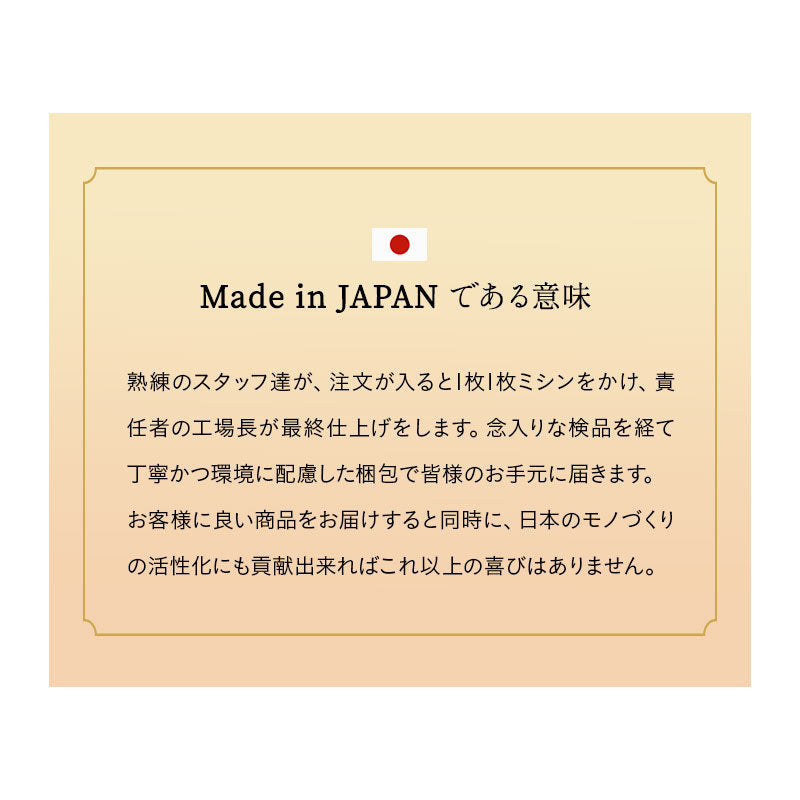 枕 ピロー 日本製  まくら マクラ わた入り