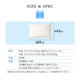 枕 ピロー 日本製  まくら マクラ わた入り