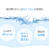 ベッドパッド 敷きパッド ダブルサイズ 日本製 極厚