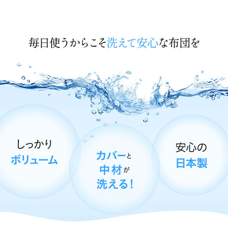 ベッドパッド 敷きパッド シングルサイズ 日本製 極厚