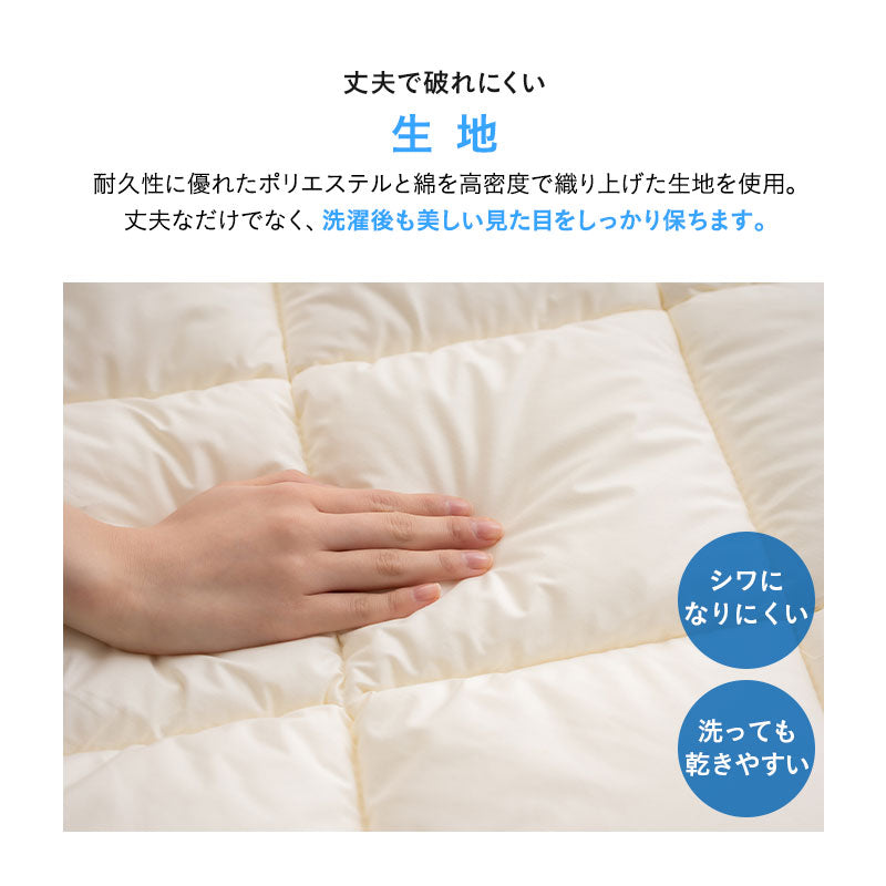 ベッドパッド 敷きパッド シングル 日本製 【ぜんぶ洗える】 │ 布団
