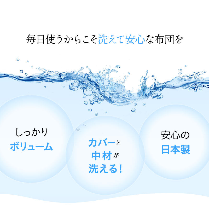 敷き布団 ダブルサイズ 日本製 極厚
