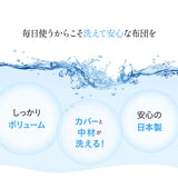 敷き布団 セミダブルサイズ 日本製 極厚