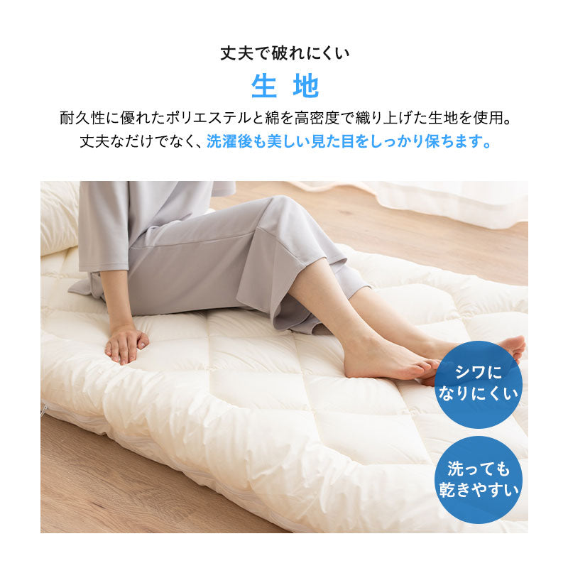 敷き布団 セミダブルサイズ 日本製 極厚