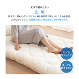 敷き布団 セミダブルサイズ 日本製 極厚