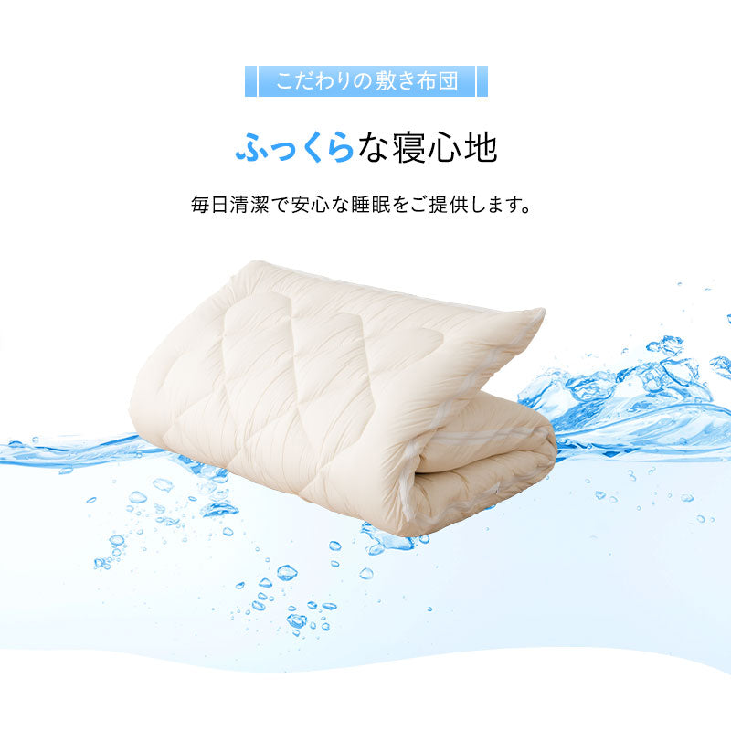敷き布団 セミダブル 日本製 わた入り 【ぜんぶ洗える】 │ 布団・家具