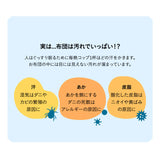 洗える 和布団用 布団3点セット シングル （掛け布団・敷き布団・枕） 日本製 掛け敷き枕 組布団 丸洗い 洗濯機OK
