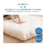 洗える 和布団用 布団3点セット シングル （掛け布団・敷き布団・枕） 日本製 掛け敷き枕 組布団 丸洗い 洗濯機OK