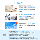 洗える 和布団用 布団3点セット シングル （掛け布団・敷き布団・枕） 日本製 掛け敷き枕 組布団 丸洗い 洗濯機OK