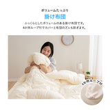 洗える 和布団用 布団3点セット シングル （掛け布団・敷き布団・枕） 日本製 掛け敷き枕 組布団 丸洗い 洗濯機OK