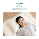 洗える 和布団用 布団3点セット シングル （掛け布団・敷き布団・枕） 日本製 掛け敷き枕 組布団 丸洗い 洗濯機OK