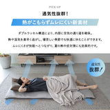 ロールマットレス ポータブルマットレス オーバーレイ 幅65cm 幅80cm 丸洗い可能 ロール式 リバーシブル 中材のヘタりはドライヤーの温風で復元可能