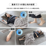 ロールマットレス ポータブルマットレス オーバーレイ 幅65cm 幅80cm 丸洗い可能 ロール式 リバーシブル 中材のヘタりはドライヤーの温風で復元可能