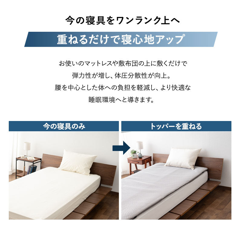 AirRuss】 トッパー オーバーレイ シングル 収納バッグ付き ロール
