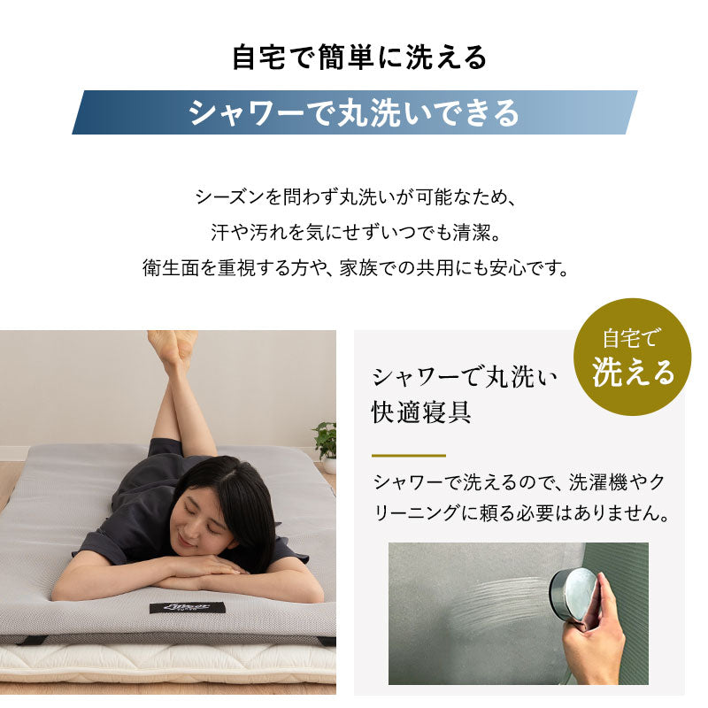 AirRuss】 トッパー オーバーレイ シングル 収納バッグ付き ロール