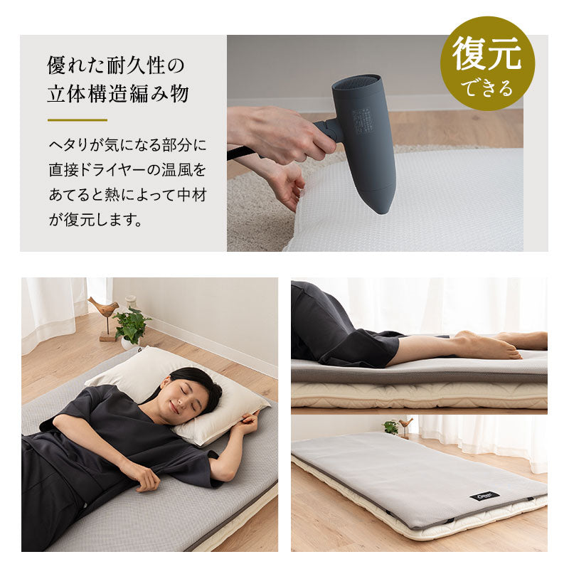AirRuss】 トッパー オーバーレイ シングル 収納バッグ付き ロール