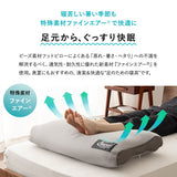 ファインエアー フットピロー 足枕 足まくら あしまくら クッション フットケア 日本製 丸洗い可能 中材のヘタりはドライヤーの温風で復元可能