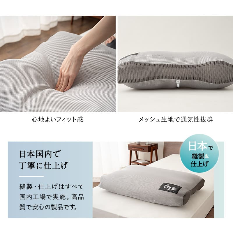 ファインエアー フットピロー 足枕 足まくら あしまくら クッション フットケア 日本製 丸洗い可能 中材のヘタりはドライヤーの温風で復元可能