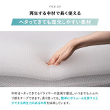 ファインエアー フットピロー 足枕 足まくら あしまくら クッション フットケア 日本製 丸洗い可能 中材のヘタりはドライヤーの温風で復元可能