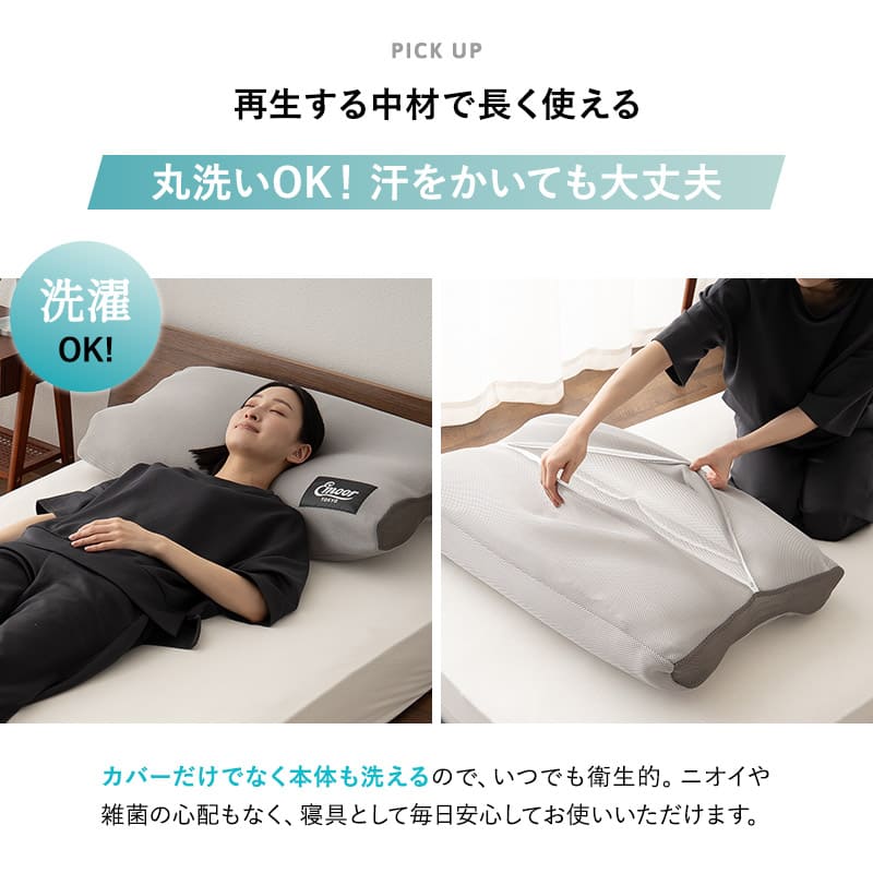 ファインエアー フットピロー 足枕 足まくら あしまくら クッション フットケア 日本製 丸洗い可能 中材のヘタりはドライヤーの温風で復元可能