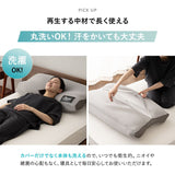 ファインエアー フットピロー 足枕 足まくら あしまくら クッション フットケア 日本製 丸洗い可能 中材のヘタりはドライヤーの温風で復元可能