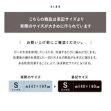 脱脂綿を使用した ガーゼケット シングルサイズ 日本製 綿100％ 無添加 無着色 低刺激 天然 コットン 蒸れにくい