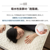 脱脂綿を使用した 敷きパッド ベッドパッド 敷き布団カバー マットレスカバー 日本製 綿100％ 無添加 無着色 低刺激 天然 コットン 蒸れにくい
