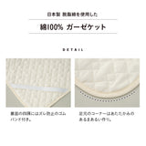 脱脂綿を使用した 敷きパッド ベッドパッド 敷き布団カバー マットレスカバー 日本製 綿100％ 無添加 無着色 低刺激 天然 コットン 蒸れにくい