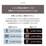 脱脂綿を使用した 敷きパッド ベッドパッド 敷き布団カバー マットレスカバー 日本製 綿100％ 無添加 無着色 低刺激 天然 コットン 蒸れにくい