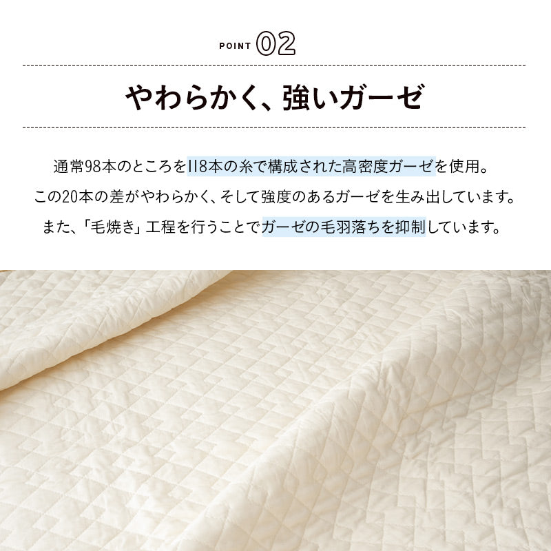 脱脂綿を使用した 敷きパッド ベッドパッド 敷き布団カバー マットレスカバー 日本製 綿100％ 無添加 無着色 低刺激 天然 コットン 蒸れにくい