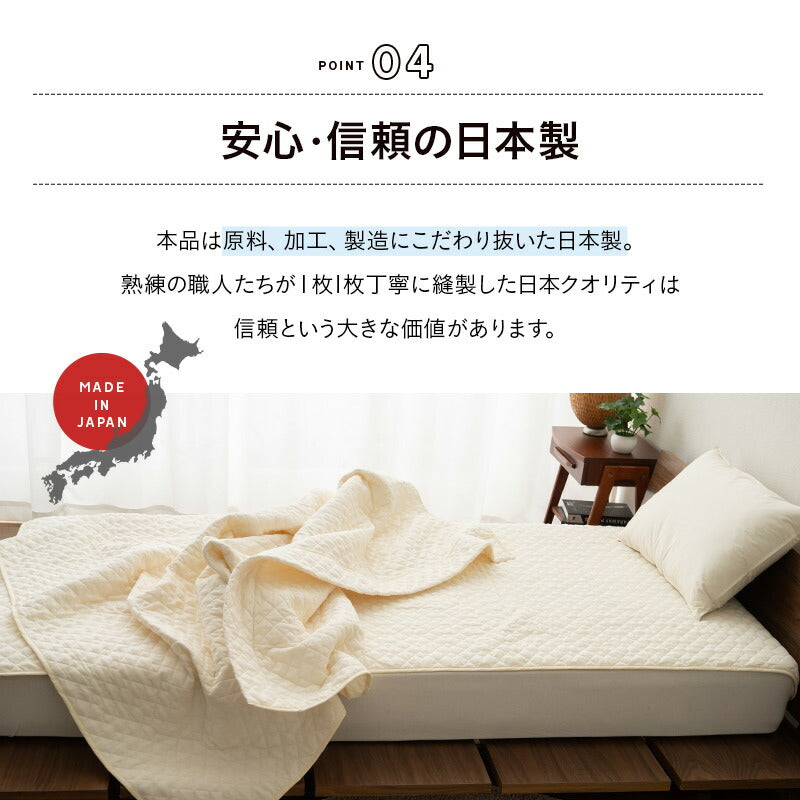 ガーゼケット シングル 綿100％ 無添加 無着色 低刺激 日本製
