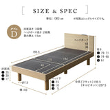 居間になる畳ベッド  ジャストフレーム 木製 桐 すのこ スノコ 天然い草