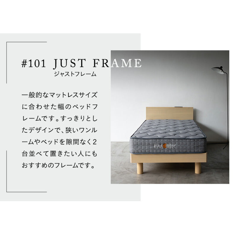 居間になる畳ベッド ジャストフレーム ダブル 天然い草 すのこ