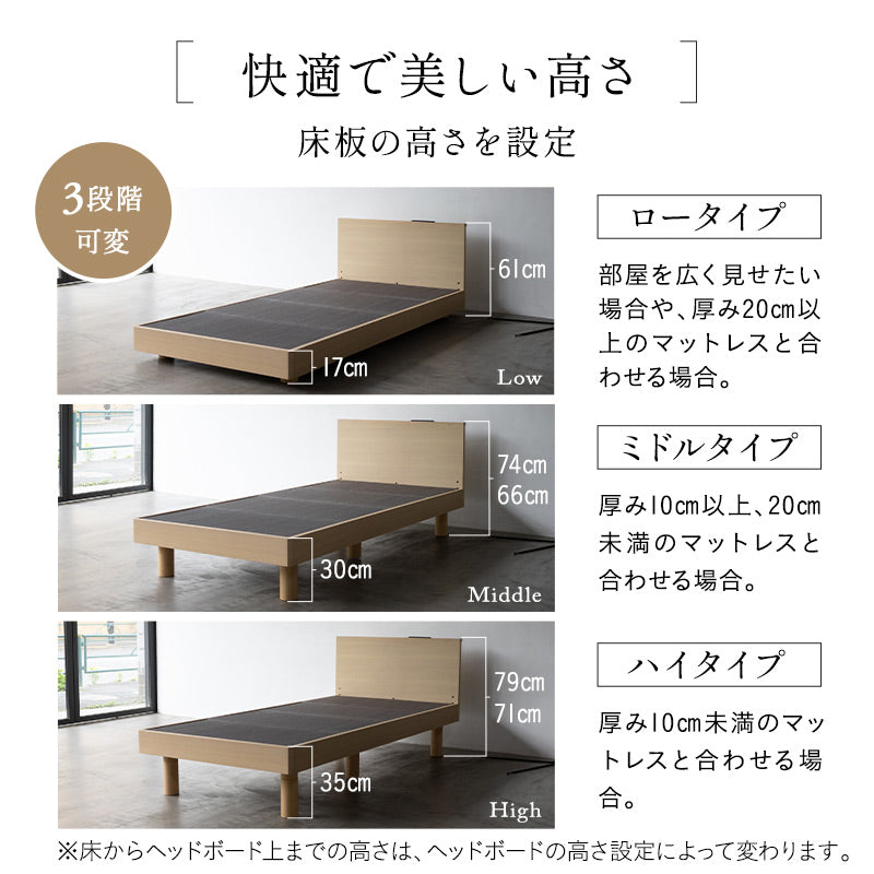 居間になる畳ベッド ジャストフレーム 木製 桐 すのこ スノコ 天然い草 閑のある暮らし　青山ショールームお試し