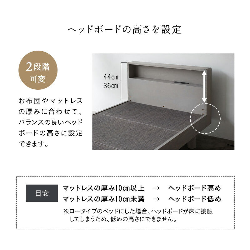 居間になる畳ベッド ジャストフレーム 木製 桐 すのこ スノコ 天然い草 閑のある暮らし　青山ショールームお試し