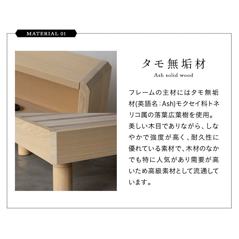居間になる畳ベッド ジャストフレーム 木製 桐 すのこ スノコ 天然い草 閑のある暮らし　青山ショールームお試し