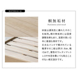 居間になる畳ベッド ジャストフレーム 木製 桐 すのこ スノコ 天然い草 閑のある暮らし　青山ショールームお試し