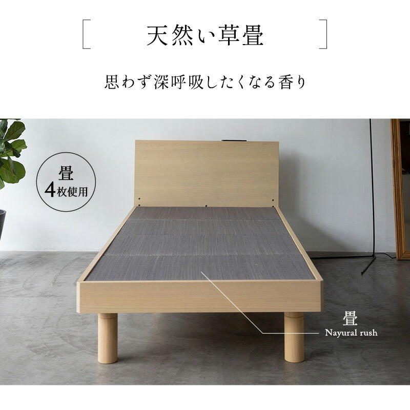 居間になる畳ベッドフレーム 木製 桐 すのこ 天然い草 ダブルサイズ 居間になる畳ベッド ジャストフレーム ダブル 天然い草 すのこ