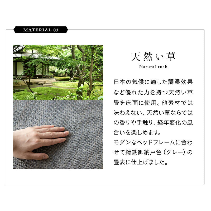 居間になる畳ベッド ジャストフレーム 木製 桐 すのこ スノコ 天然い草 閑のある暮らし　青山ショールームお試し