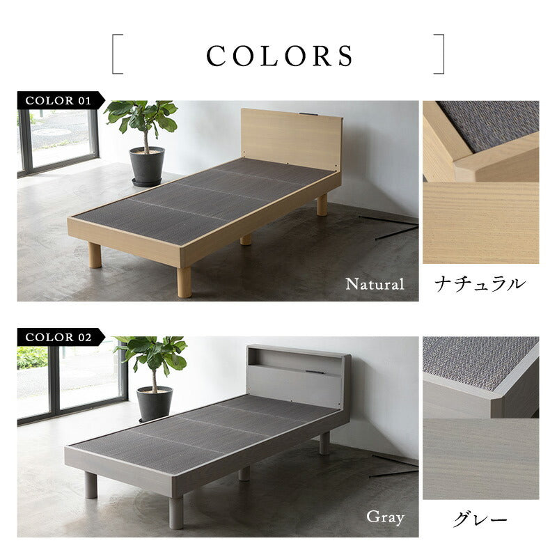 居間になる畳ベッドフレーム 木製 桐 すのこ 天然い草 ダブルサイズ 畳ベッド ステージフレーム ダブル 天然い草 すのこ スノコ 木製