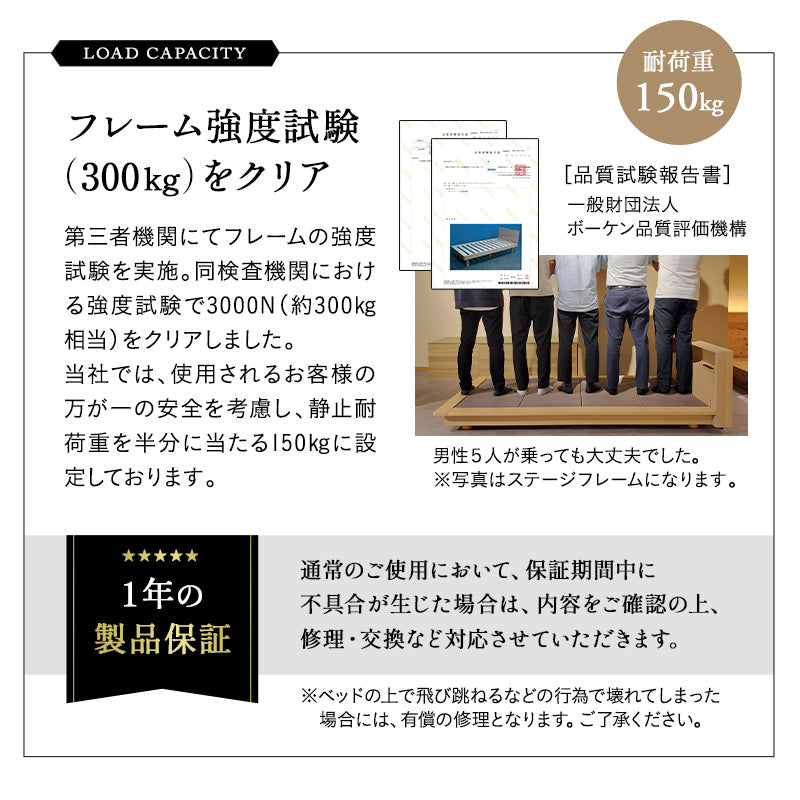 居間になる畳ベッド ジャストフレーム 木製 桐 すのこ スノコ 天然い草 閑のある暮らし　青山ショールームお試し