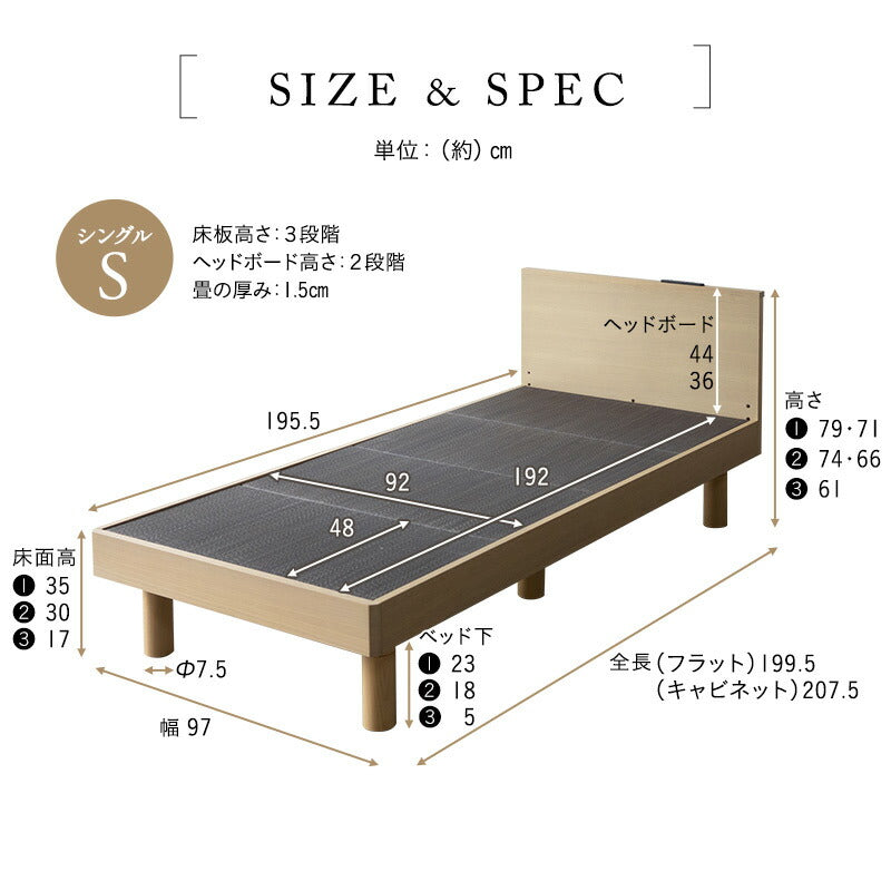 居間になる畳ベッド ジャストフレーム 木製 桐 すのこ スノコ 天然い草 閑のある暮らし　青山ショールームお試し