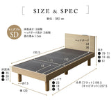 居間になる畳ベッド  ジャストフレーム 木製 桐 すのこ スノコ 天然い草