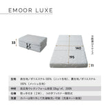 居間になる畳ベッド 選べるマットレス 2点セット ( #101 ジャストフレーム フラットタイプ ) ダブル