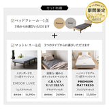 居間になる畳ベッド 選べるマットレス 2点セット ( #101 ジャストフレーム フラットタイプ ) シングル