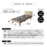 居間になる畳ベッド 選べるマットレス 2点セット ( #101 ジャストフレーム フラットタイプ ) シングル