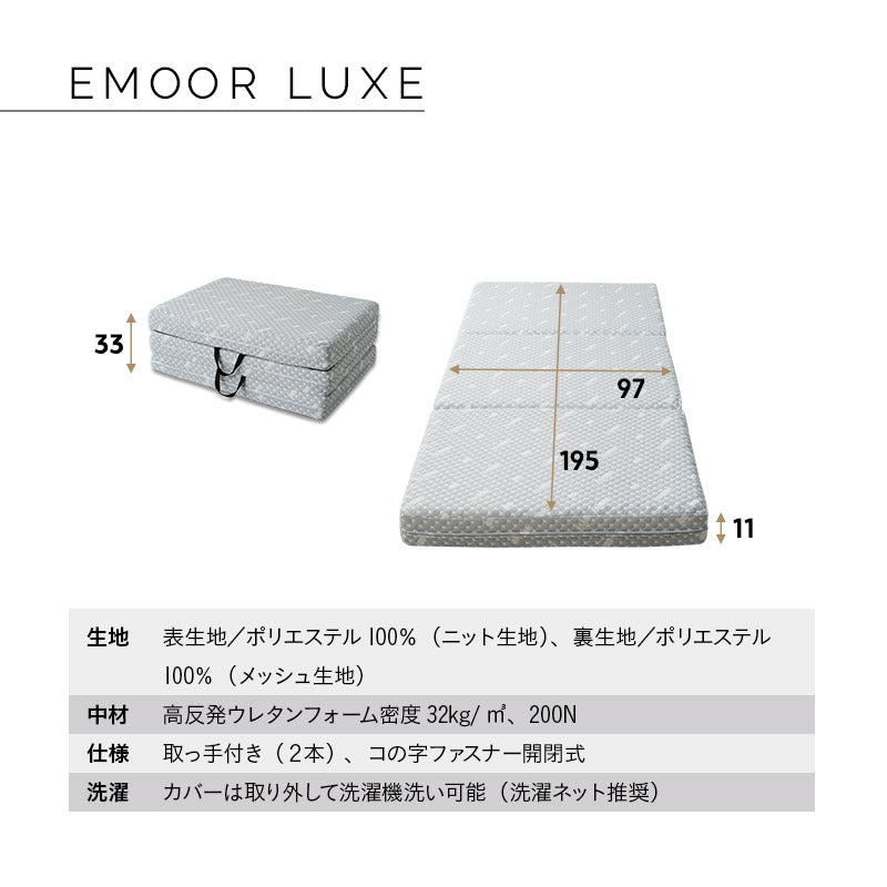 居間になる畳ベッド 選べるマットレス 2点セット ( #101 ジャストフレーム フラットタイプ ) シングル