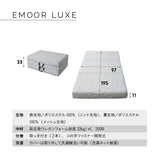 居間になる畳ベッド 選べるマットレス 2点セット ( #101 ジャストフレーム フラットタイプ ) シングル