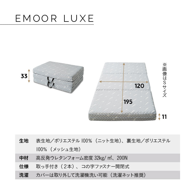 居間になる畳ベッド 選べるマットレス 2点セット ( #101 ジャストフレーム フラットタイプ ) セミダブル