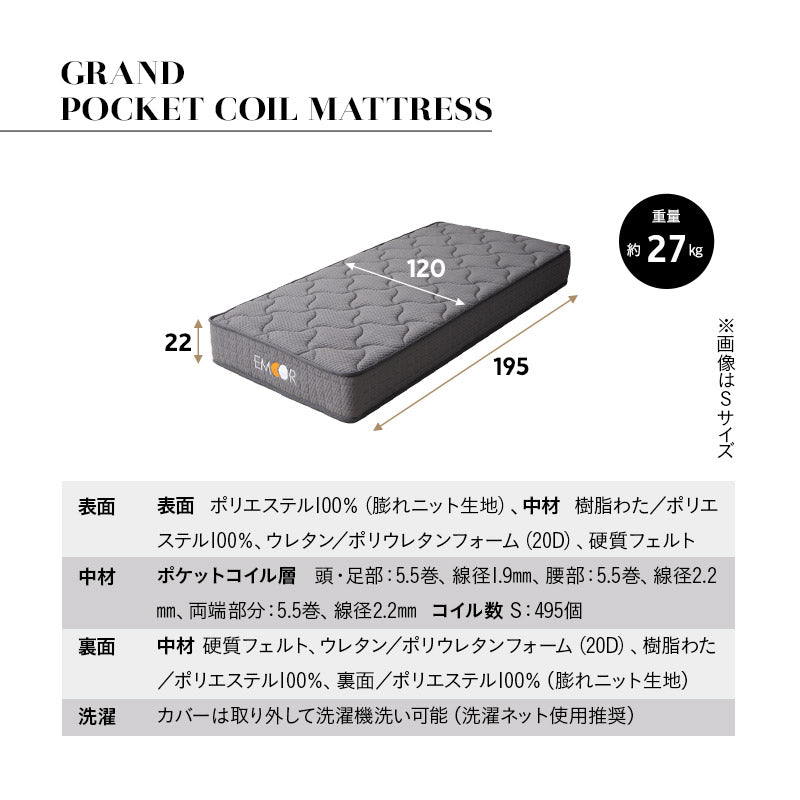 居間になる畳ベッド 選べるマットレス 2点セット ( #101 ジャストフレーム フラットタイプ ) セミダブル